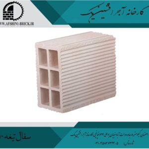 آجر سفال تیغه 10